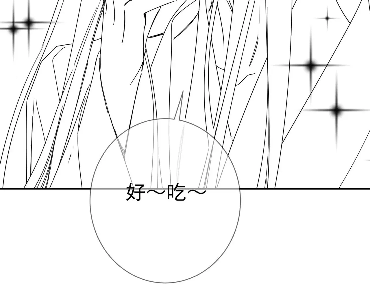 第166话：婚床 第88页