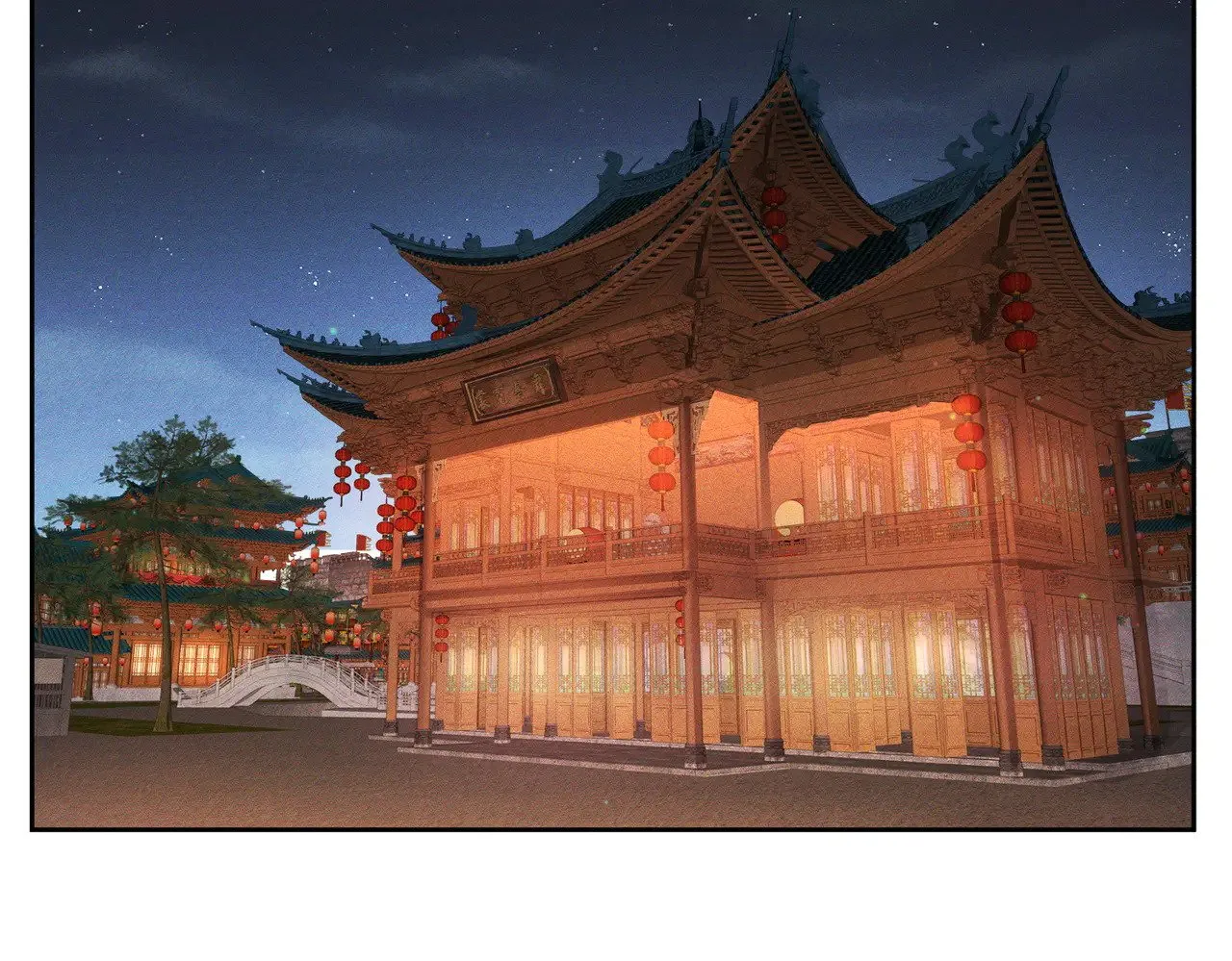 第167话：花满楼 第6页