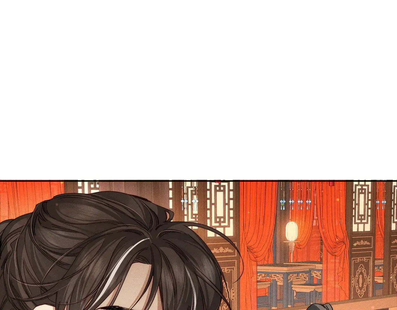 第167话：花满楼 第11页