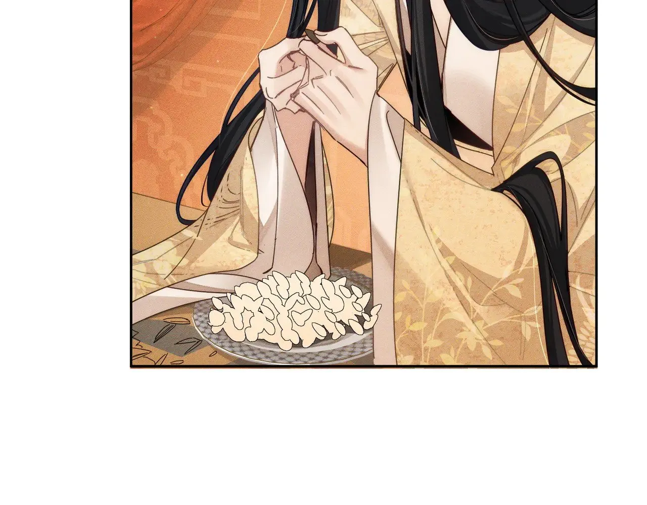 第167话：花满楼 第15页