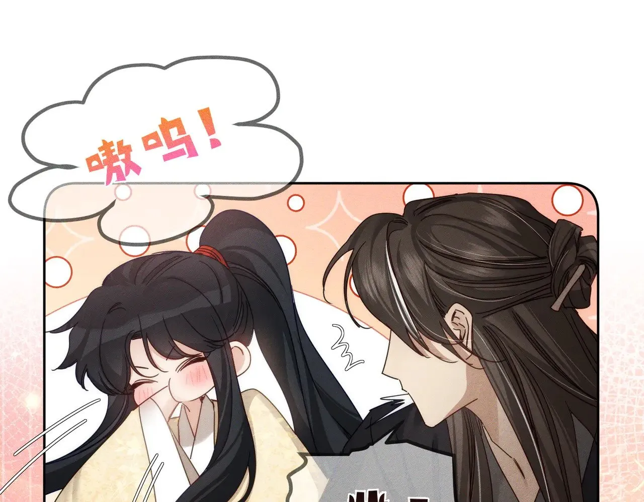 第167话：花满楼 第36页