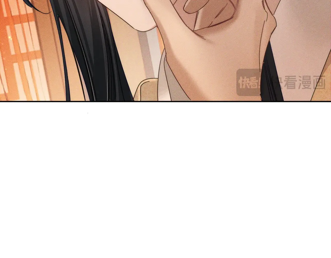 第167话：花满楼 第43页