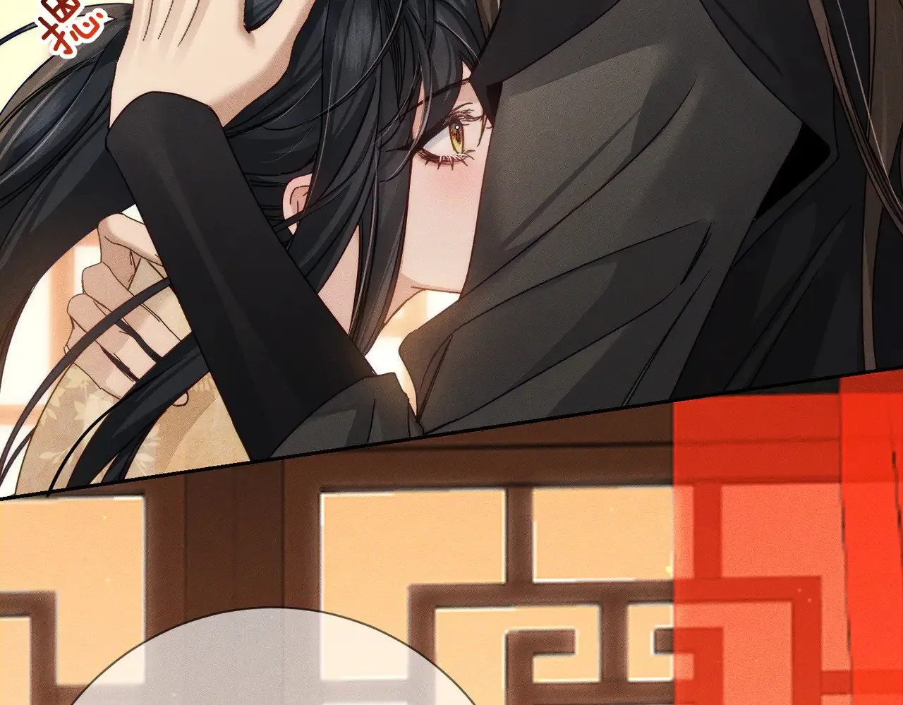 第167话：花满楼 第68页