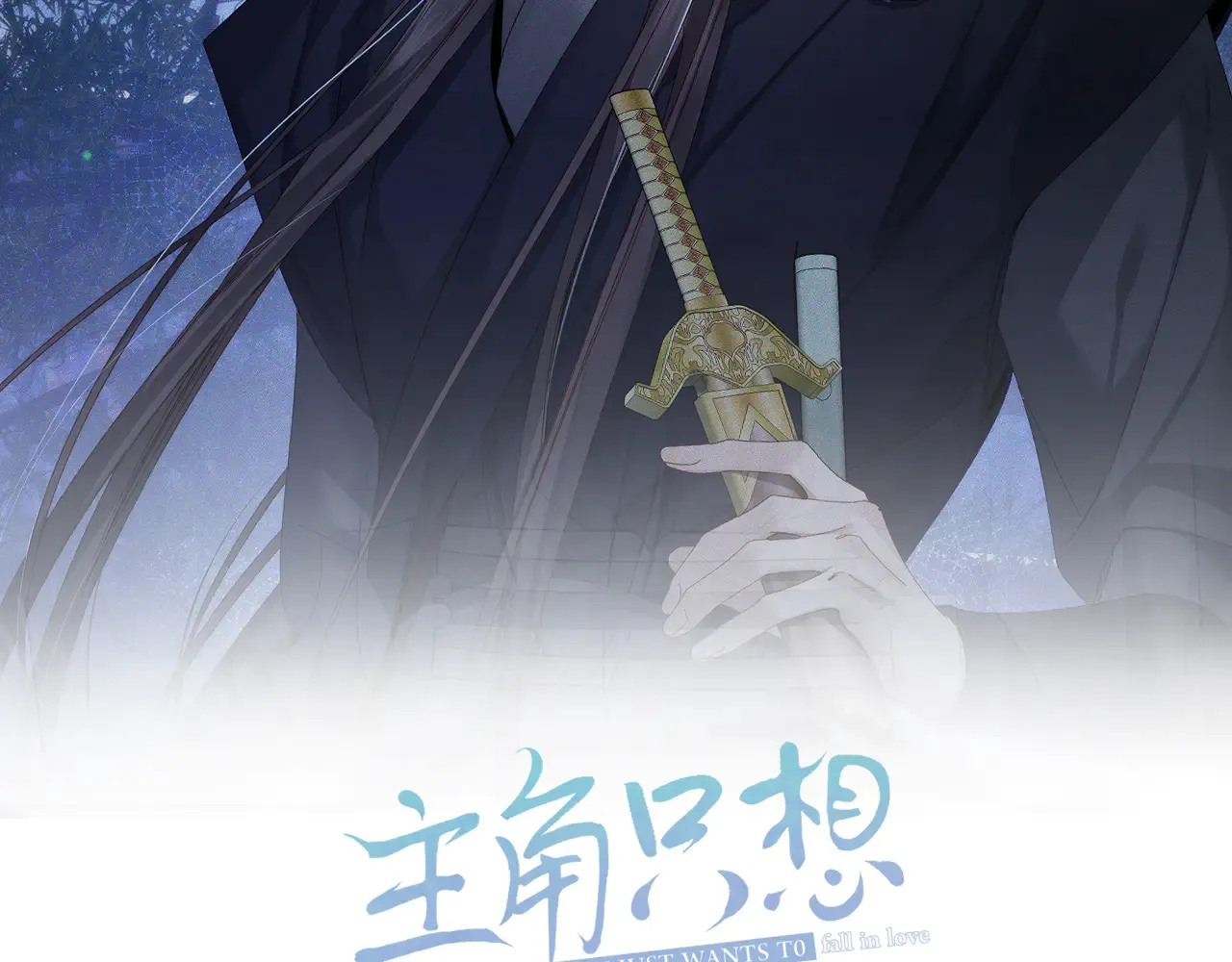 特典预热：9月23日 “洞”房花烛夜 情醉榻上“飞” 第19页
