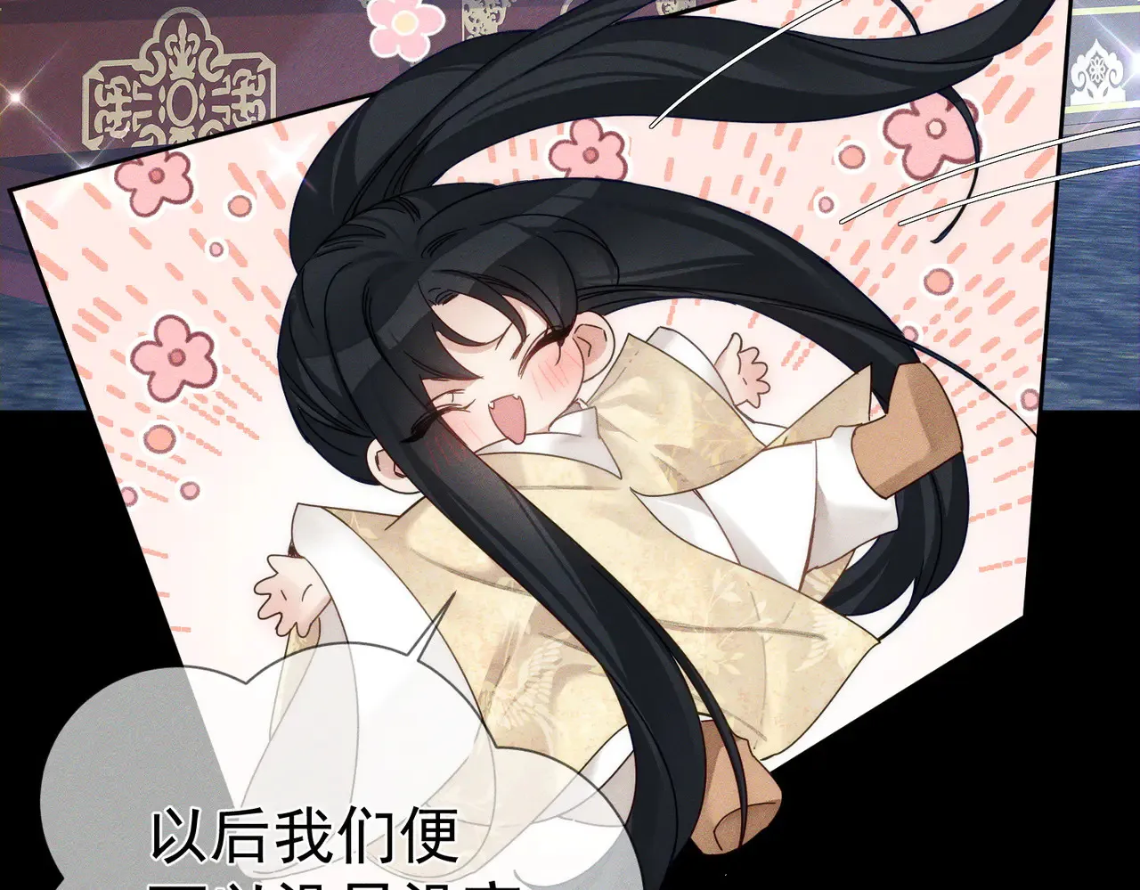 第168话：夜半出走的秘密 第8页