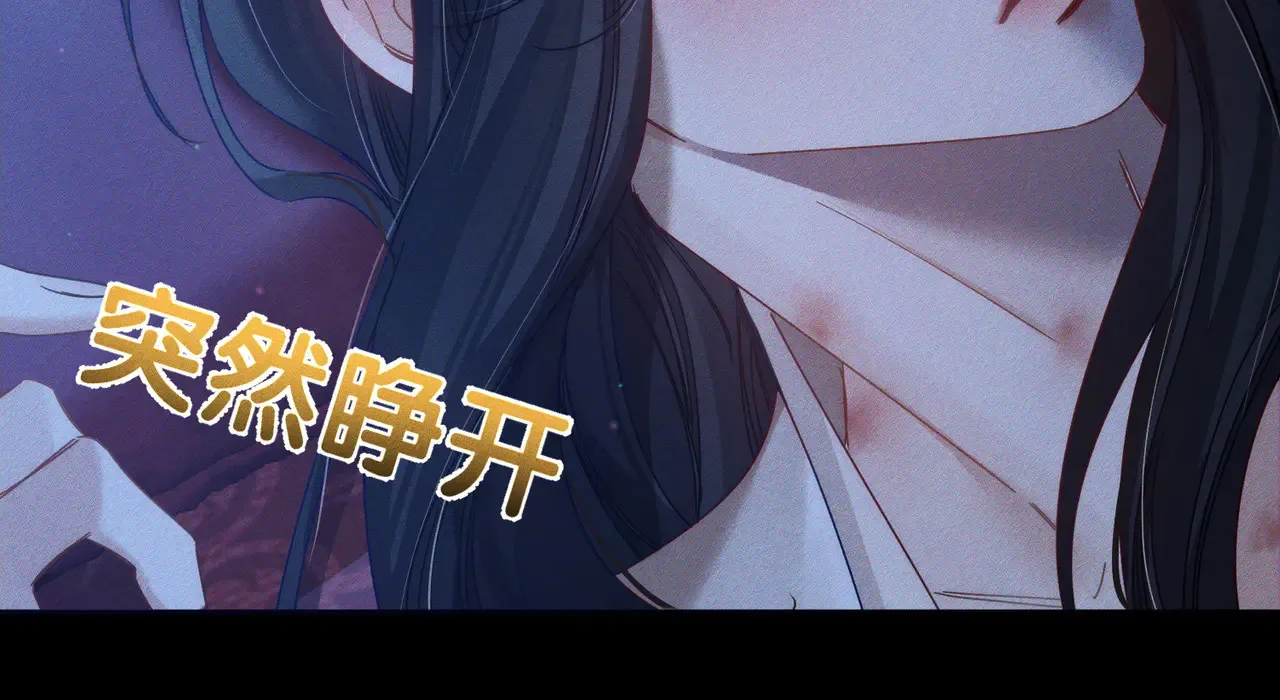 第168话：夜半出走的秘密 第27页