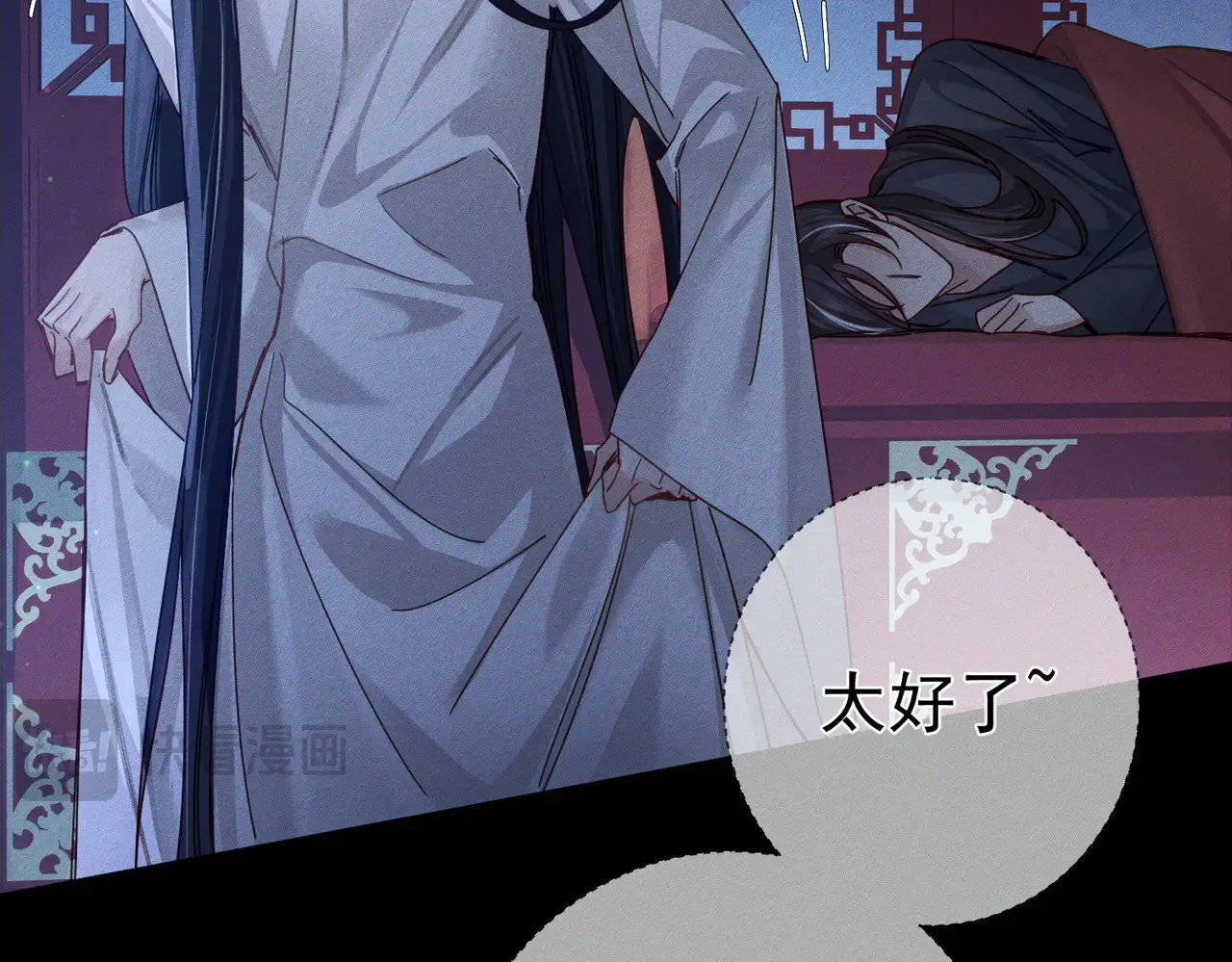 第168话：夜半出走的秘密 第31页