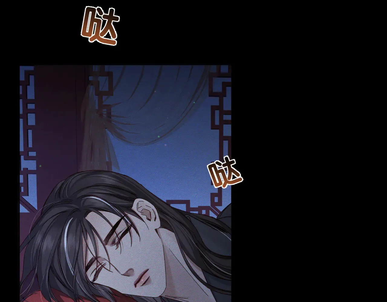第168话：夜半出走的秘密 第34页