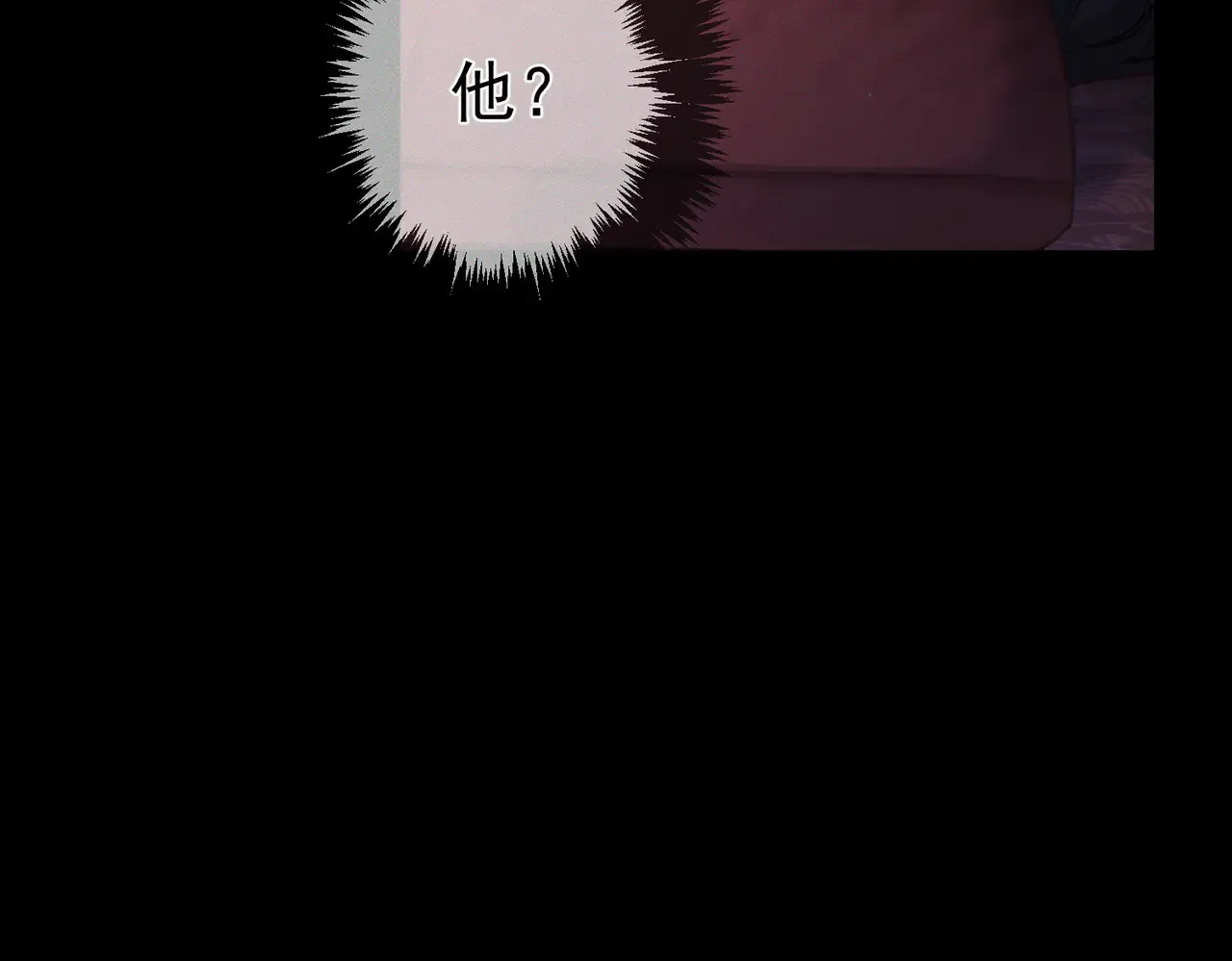 第168话：夜半出走的秘密 第37页