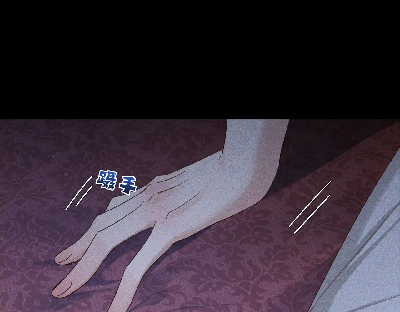 第168话：夜半出走的秘密 第39页