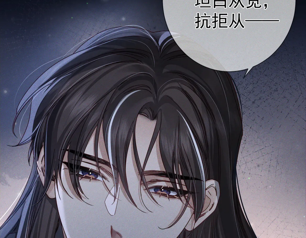第168话：夜半出走的秘密 第49页