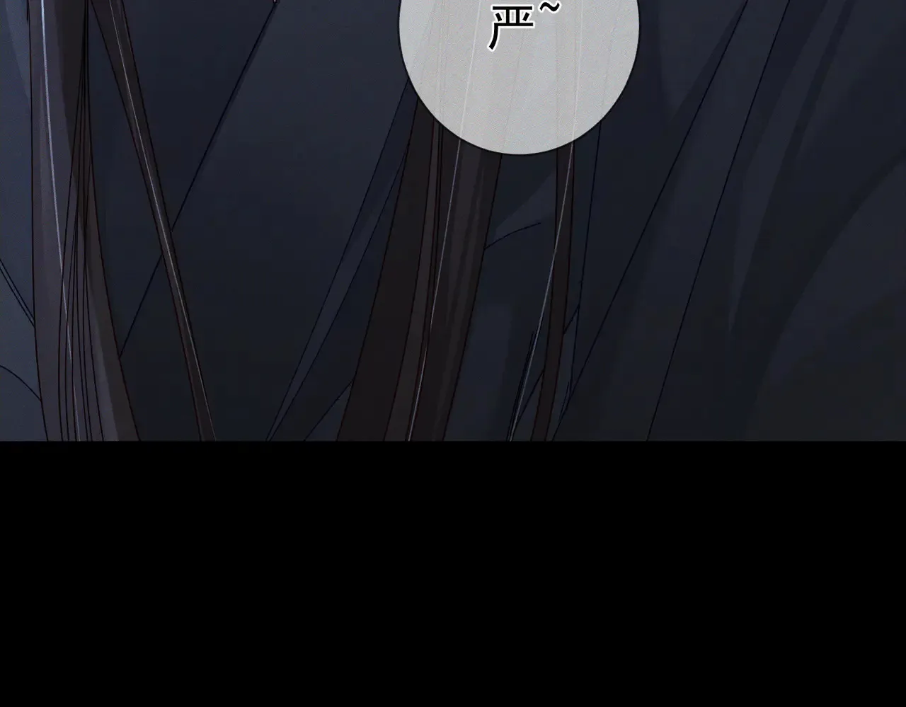 第168话：夜半出走的秘密 第51页