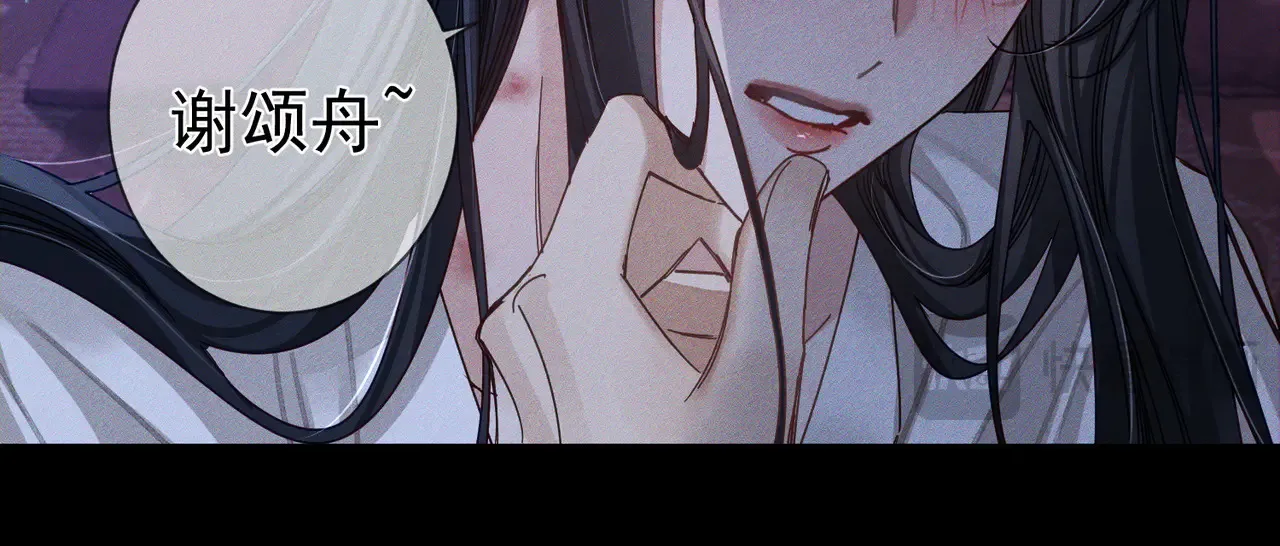 第168话：夜半出走的秘密 第53页