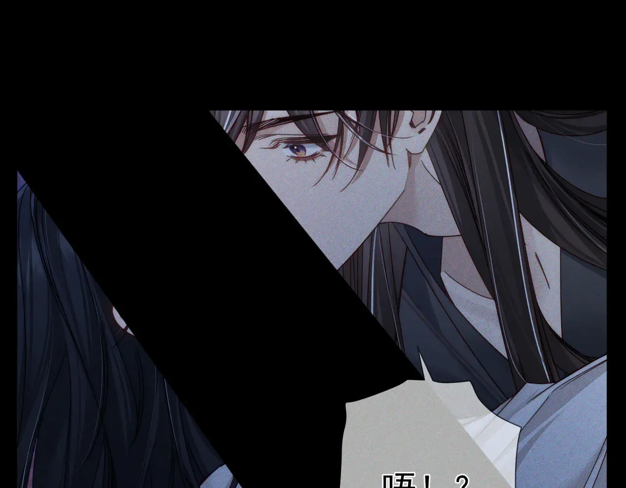 第168话：夜半出走的秘密 第56页