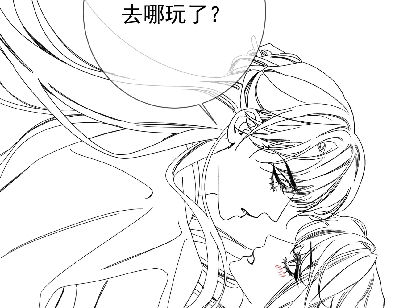 第168话：夜半出走的秘密 第87页