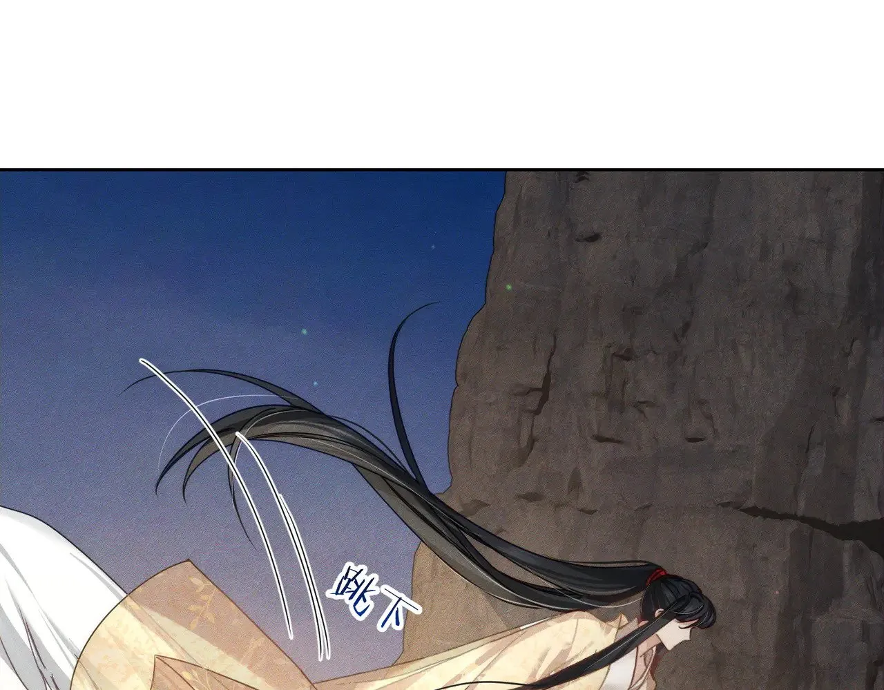 第169话：惩罚 第5页