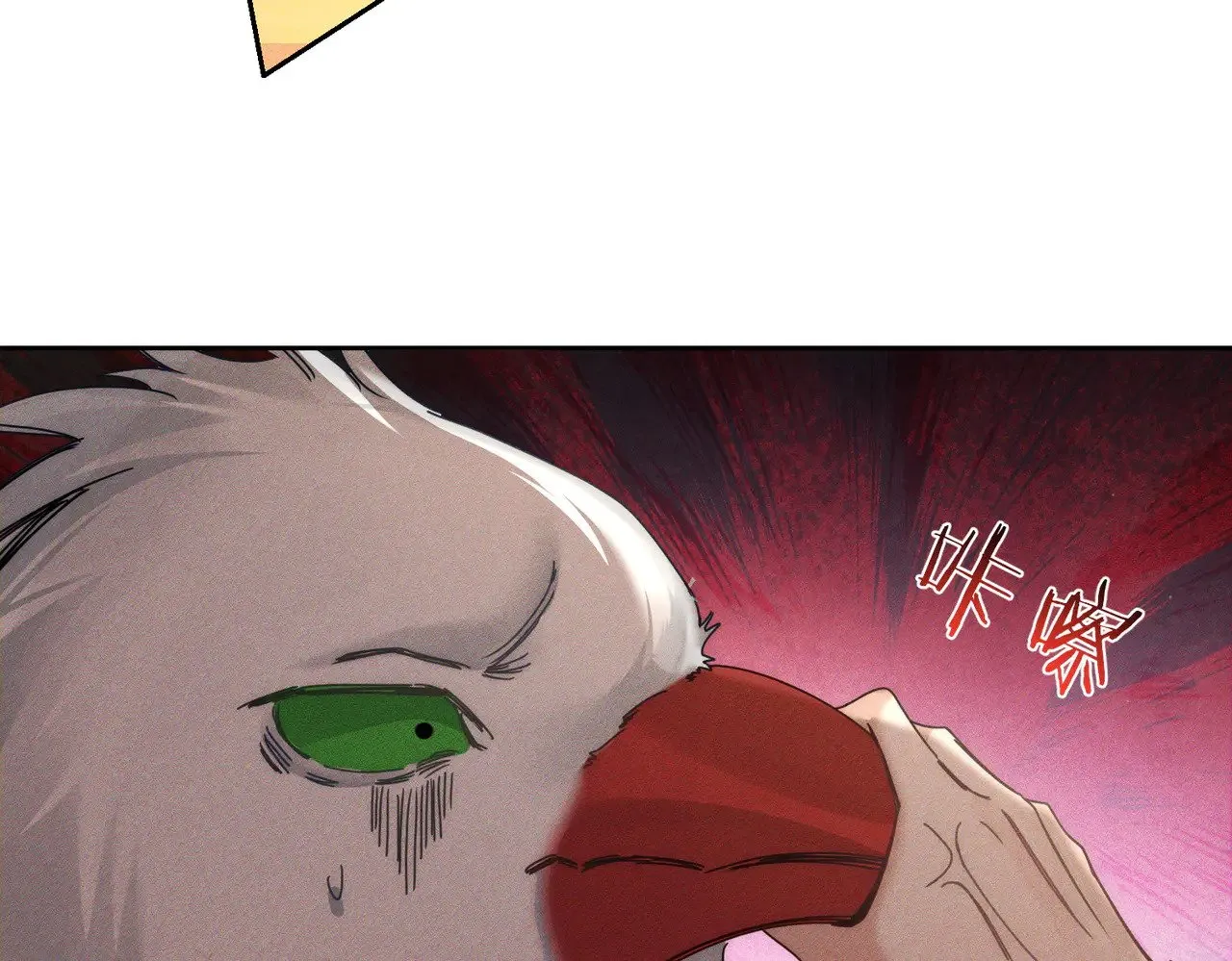第169话：惩罚 第14页