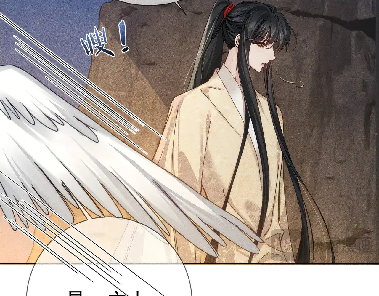 第169话：惩罚 第19页