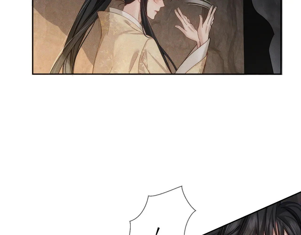 第169话：惩罚 第21页