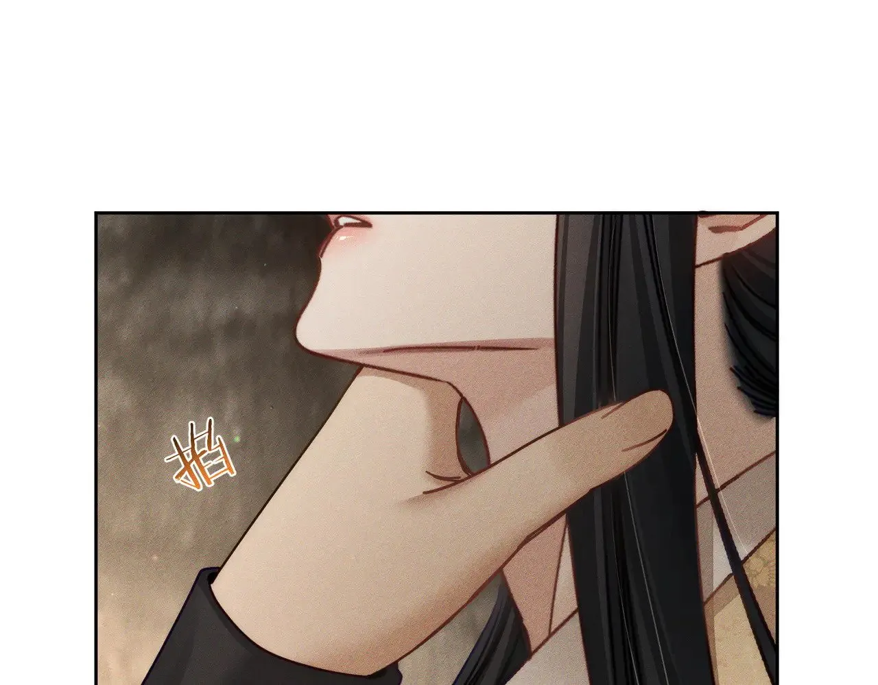 第169话：惩罚 第31页