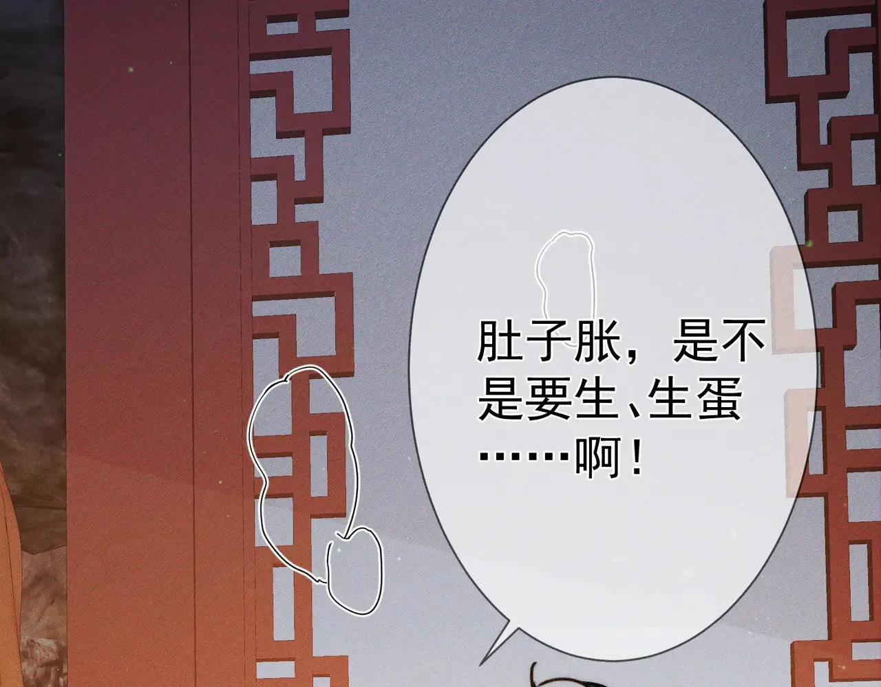 第169话：惩罚 第67页