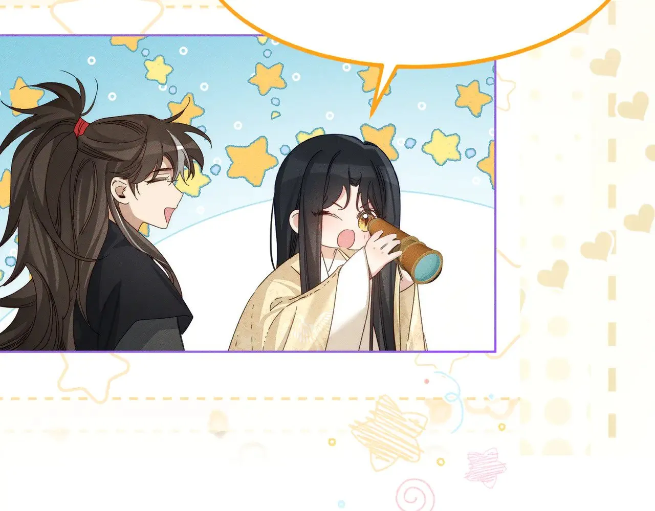 第169话：惩罚 第87页