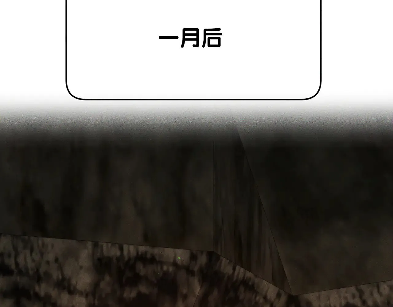 第170话：结契 第41页