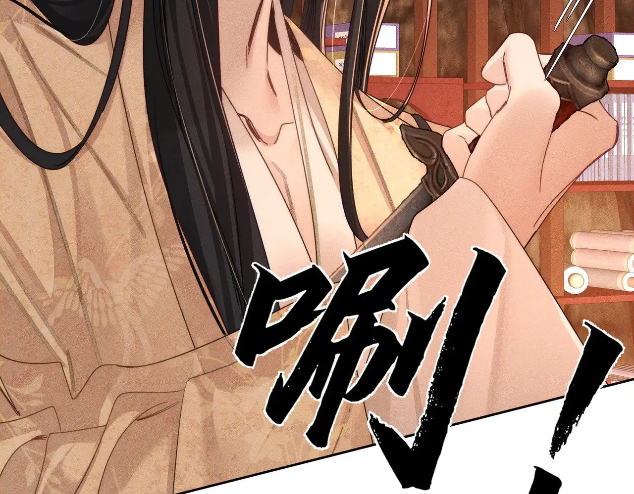 第170话：结契 第47页