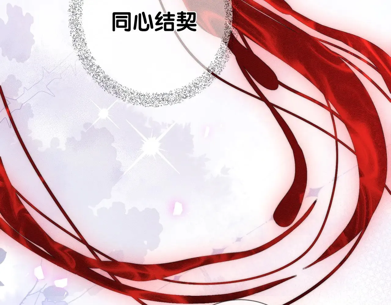 第170话：结契 第73页