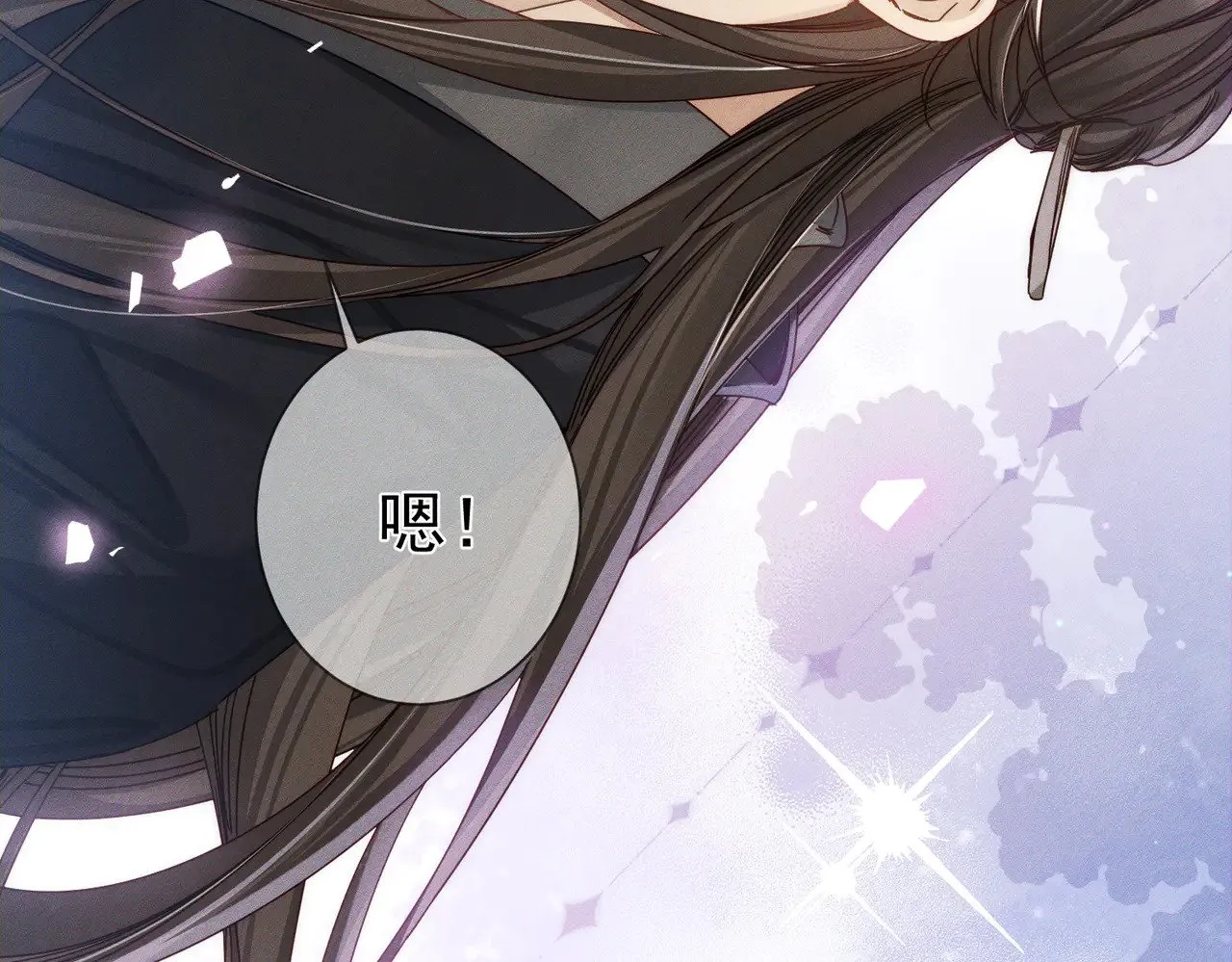 第170话：结契 第76页