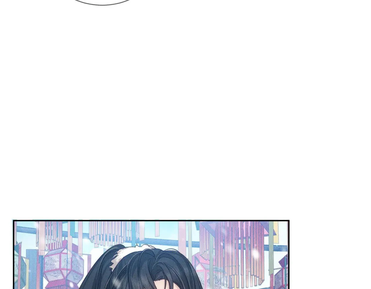 第171话：冬至 第22页