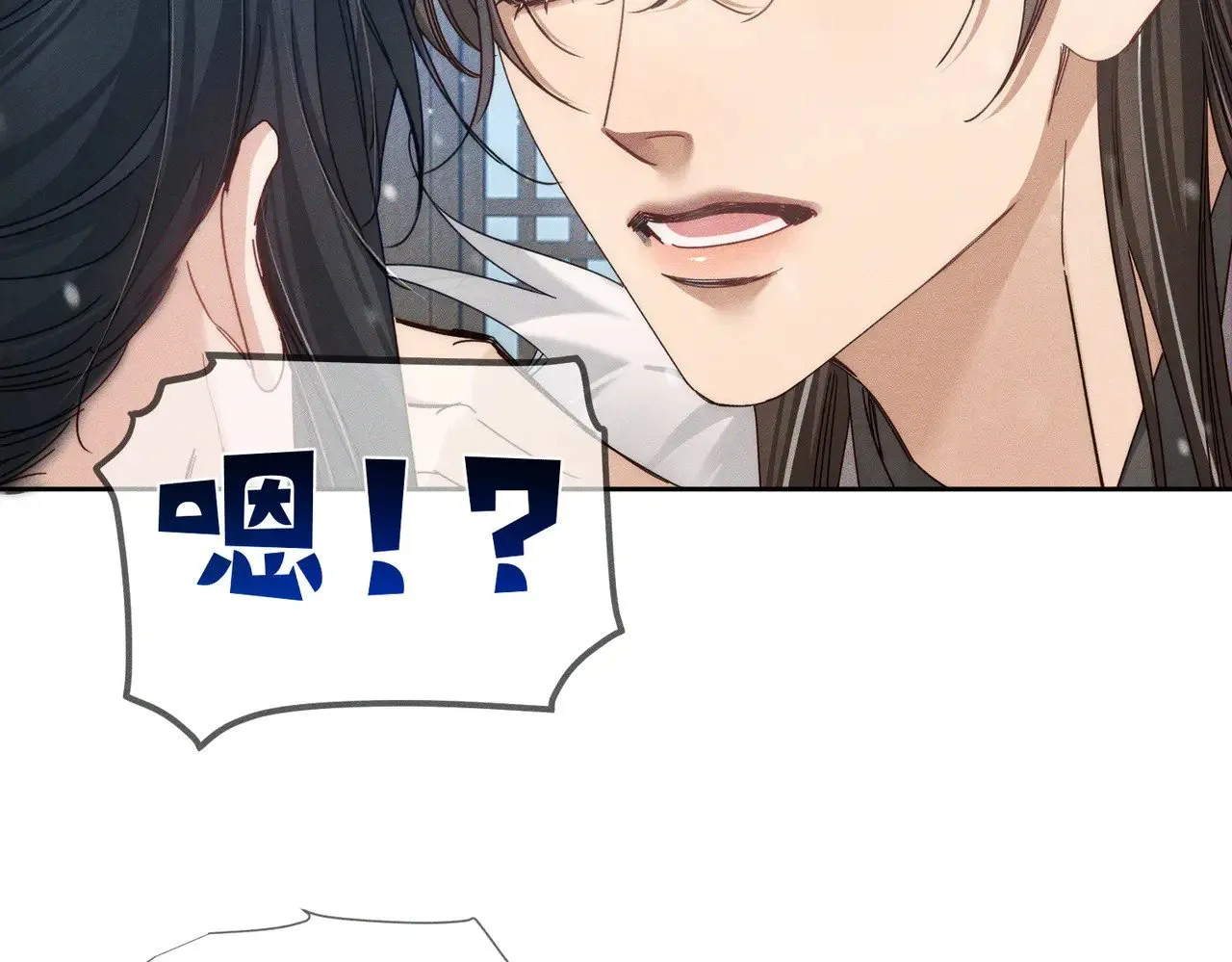 第171话：冬至 第27页