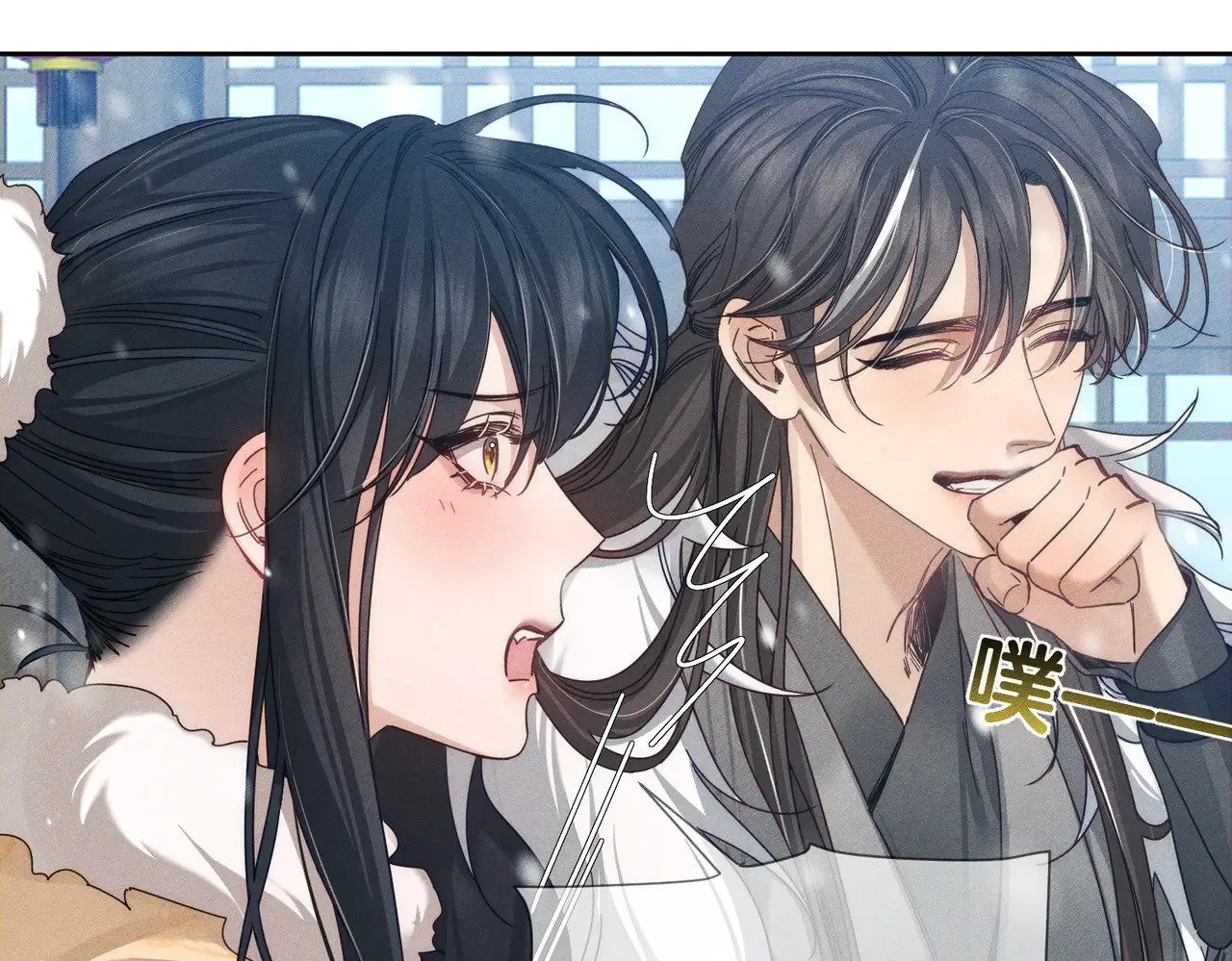 第171话：冬至 第30页