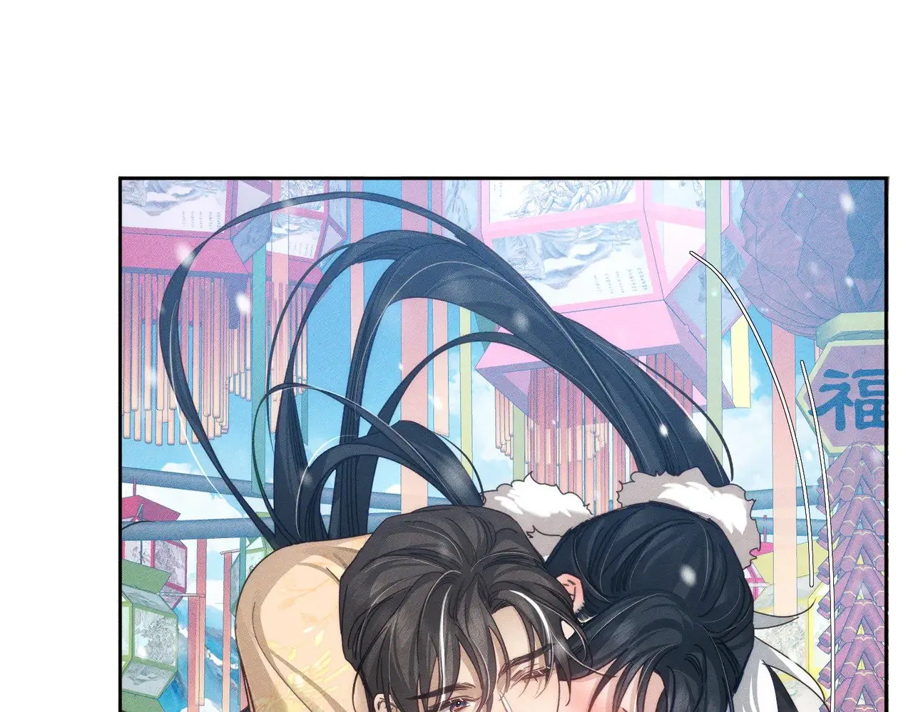 第171话：冬至 第33页