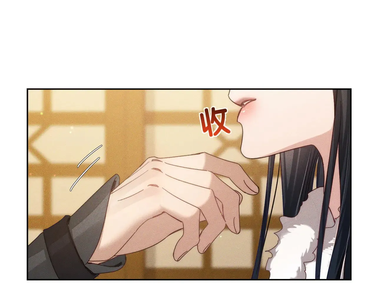第171话：冬至 第46页