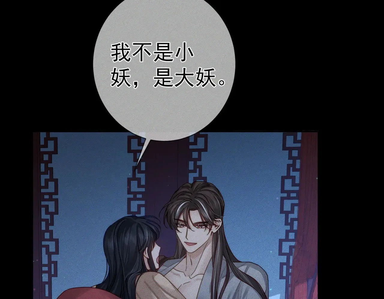 第171话：冬至 第63页
