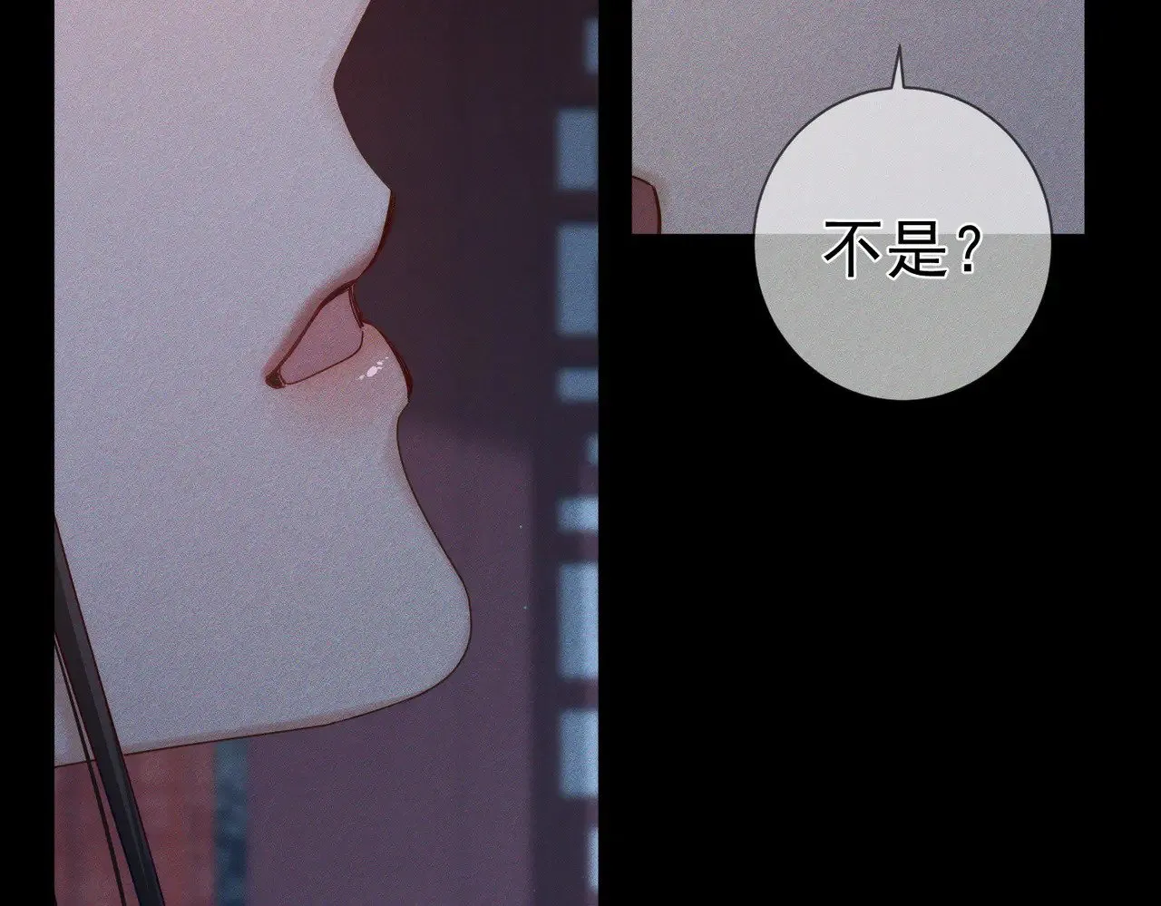第171话：冬至 第68页