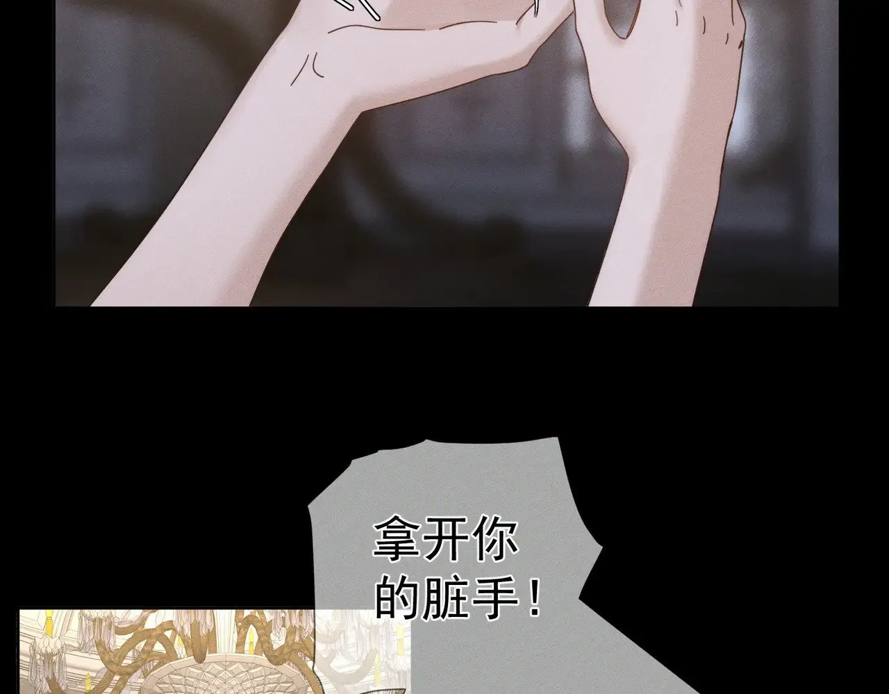 第172话：小少爷的家教 第14页