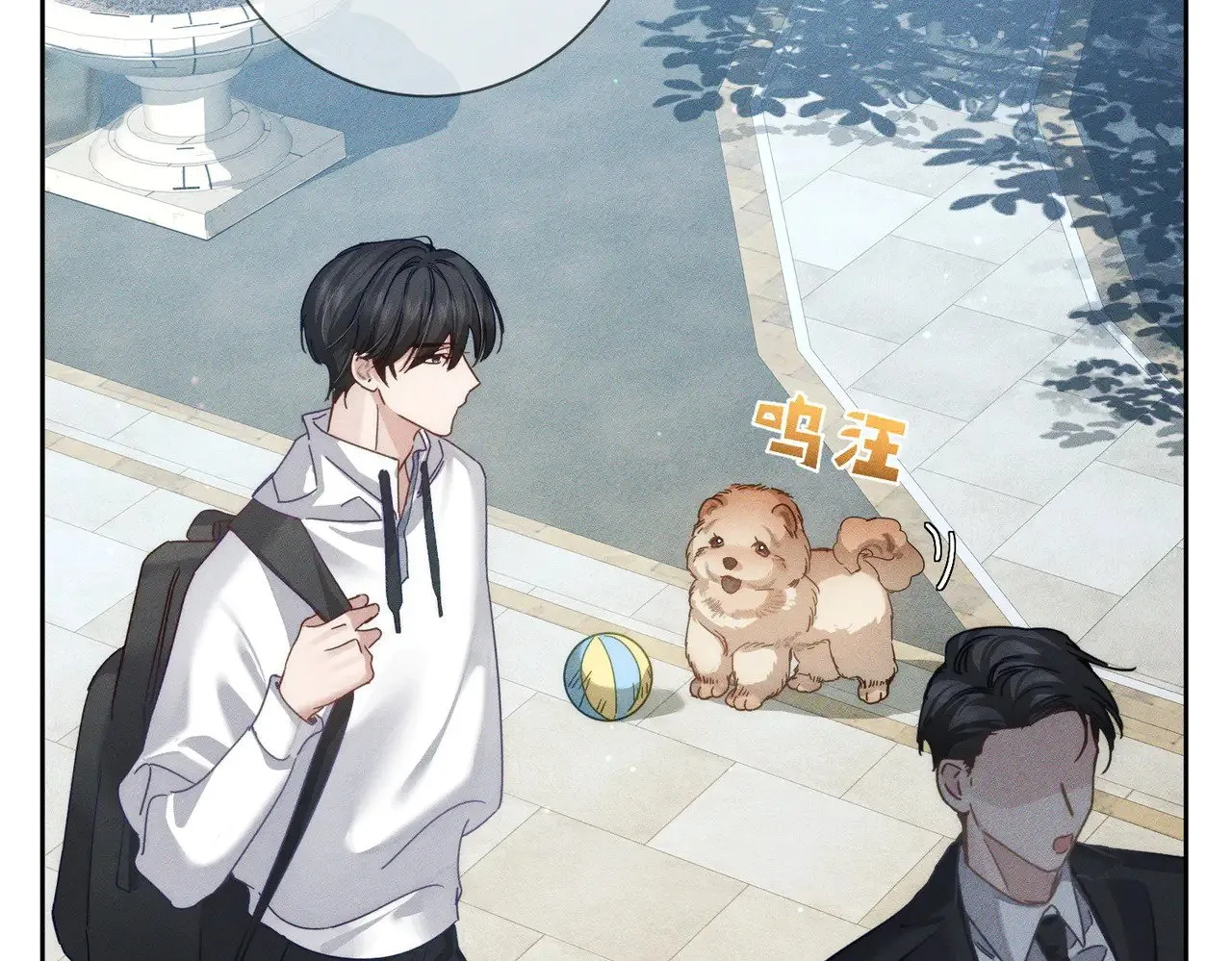 第172话：小少爷的家教 第32页