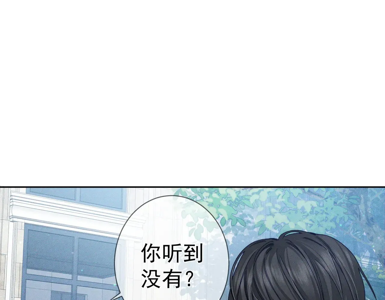 第172话：小少爷的家教 第35页
