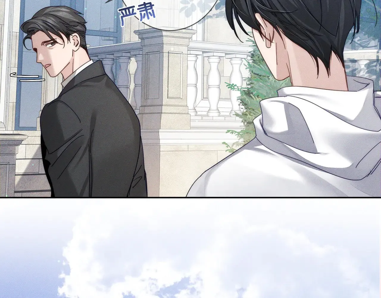 第172话：小少爷的家教 第36页