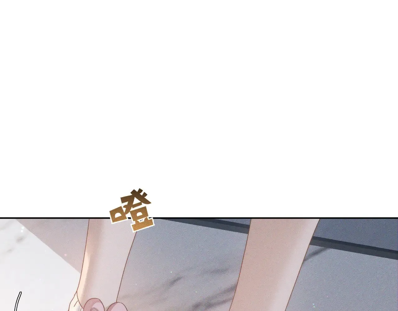 第172话：小少爷的家教 第52页