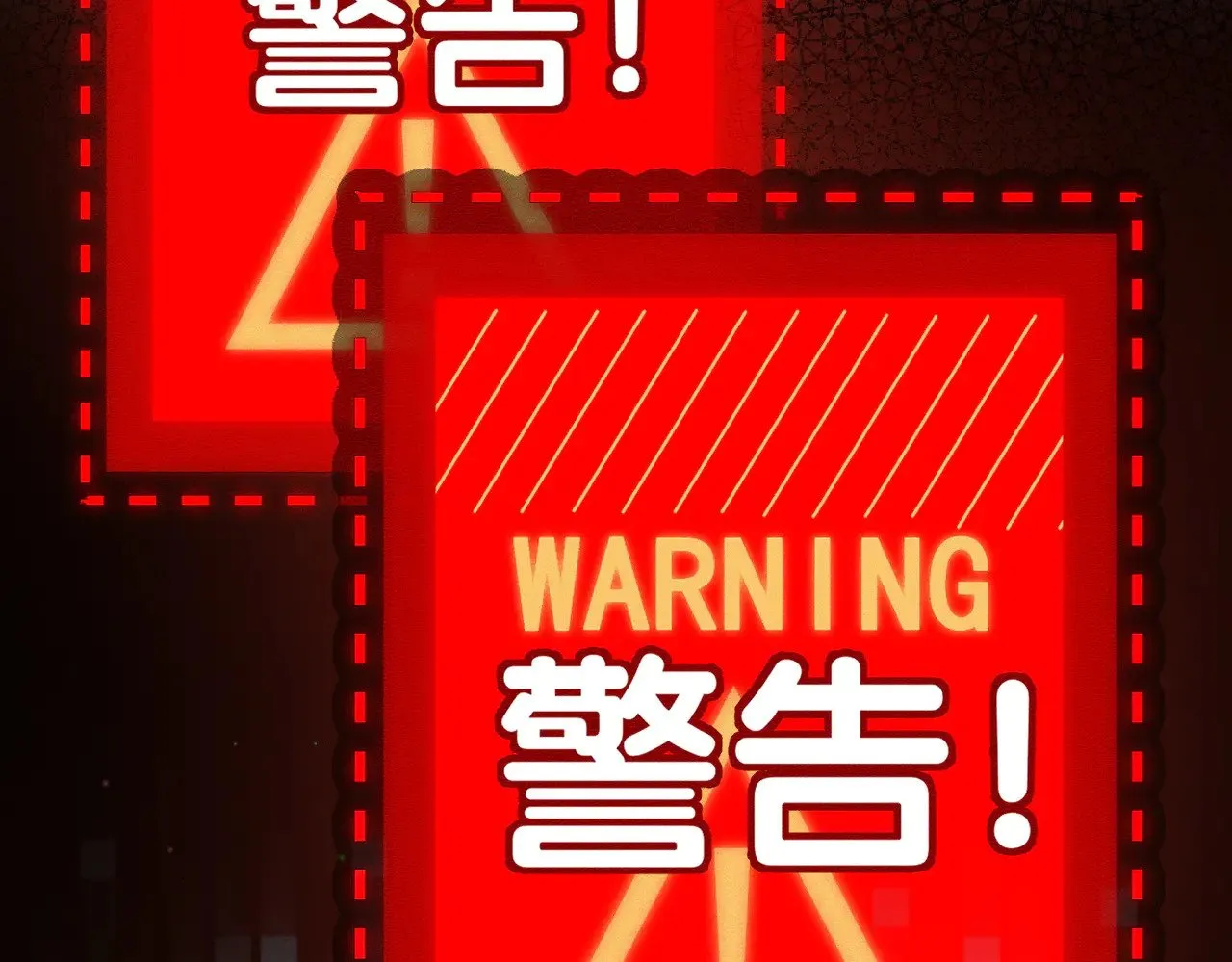 第172话：小少爷的家教 第64页