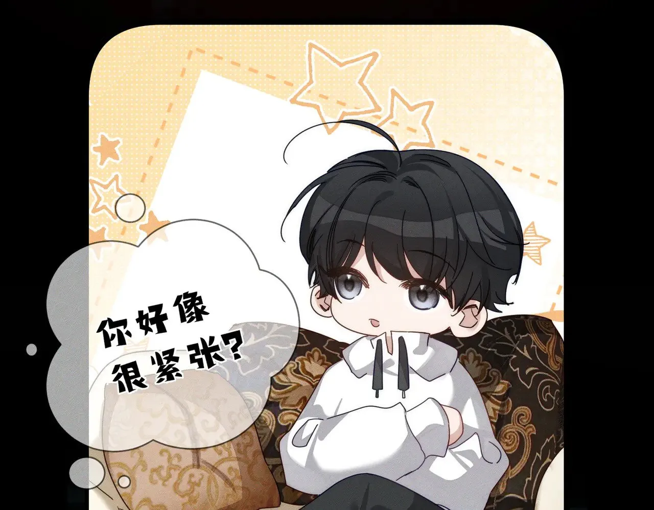 第172话：小少爷的家教 第66页