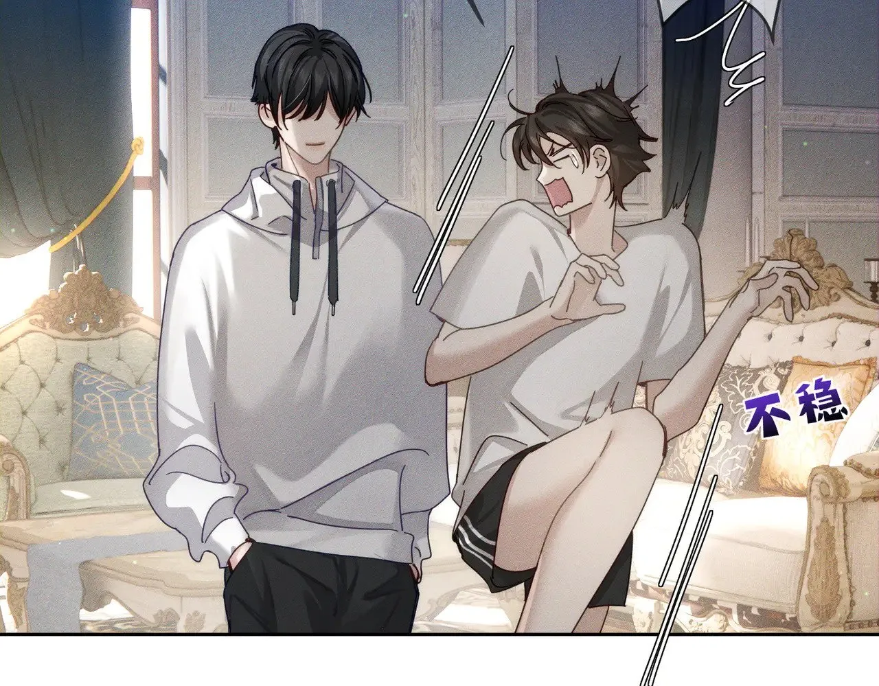 第172话：小少爷的家教 第76页
