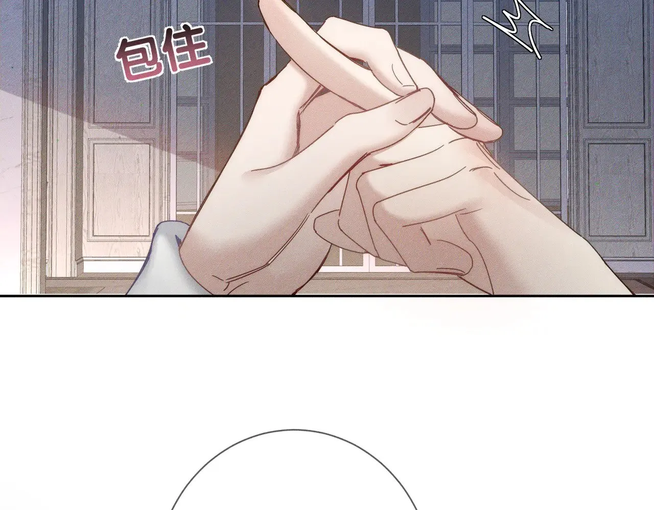第173话：禁忌恋的男主角 第12页
