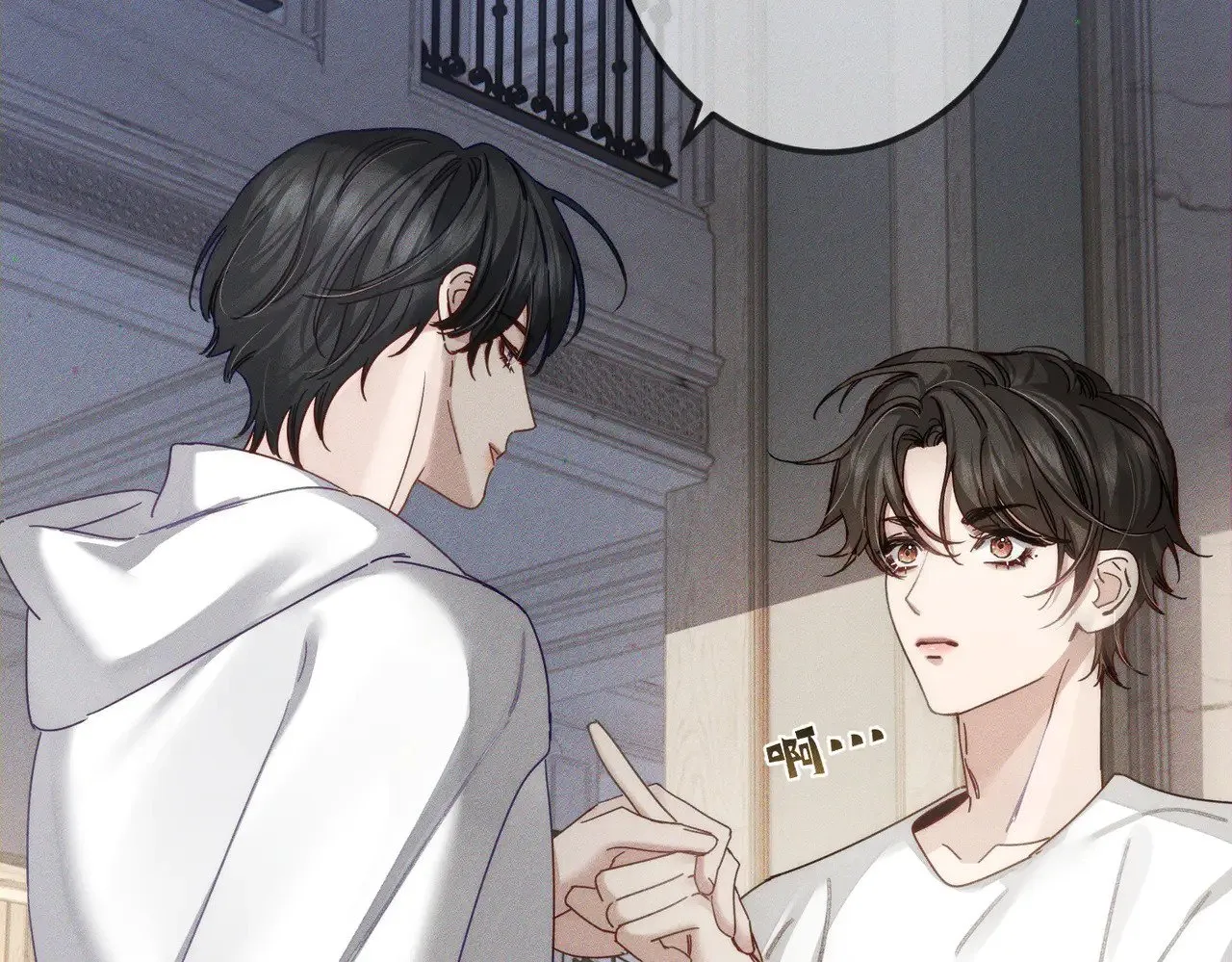 第173话：禁忌恋的男主角 第16页