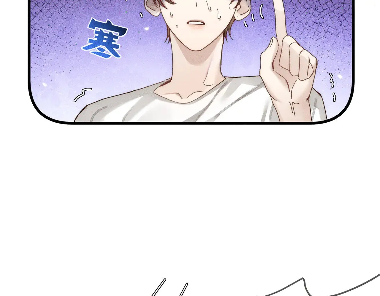 第173话：禁忌恋的男主角 第19页
