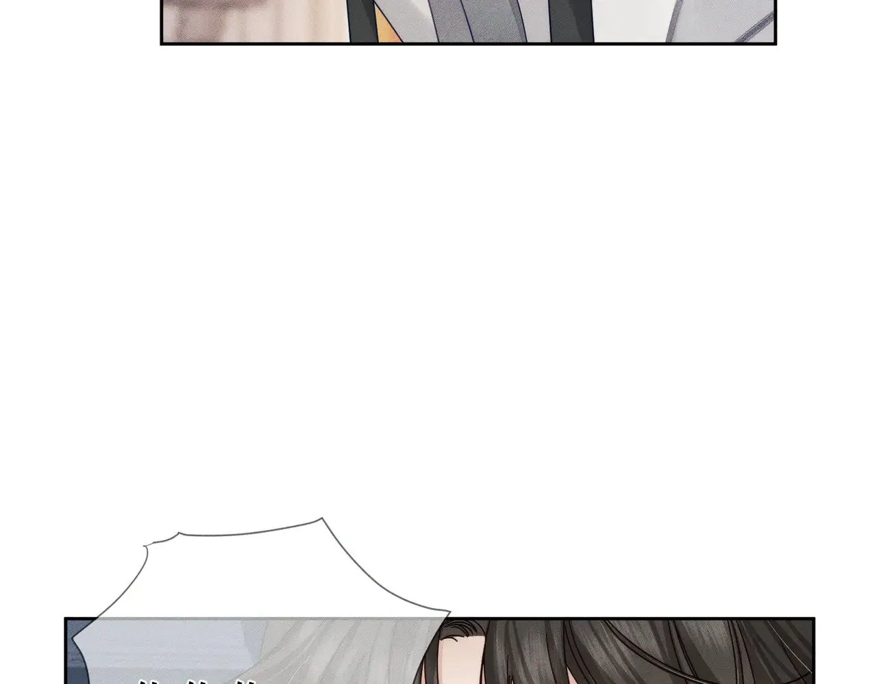 第173话：禁忌恋的男主角 第33页