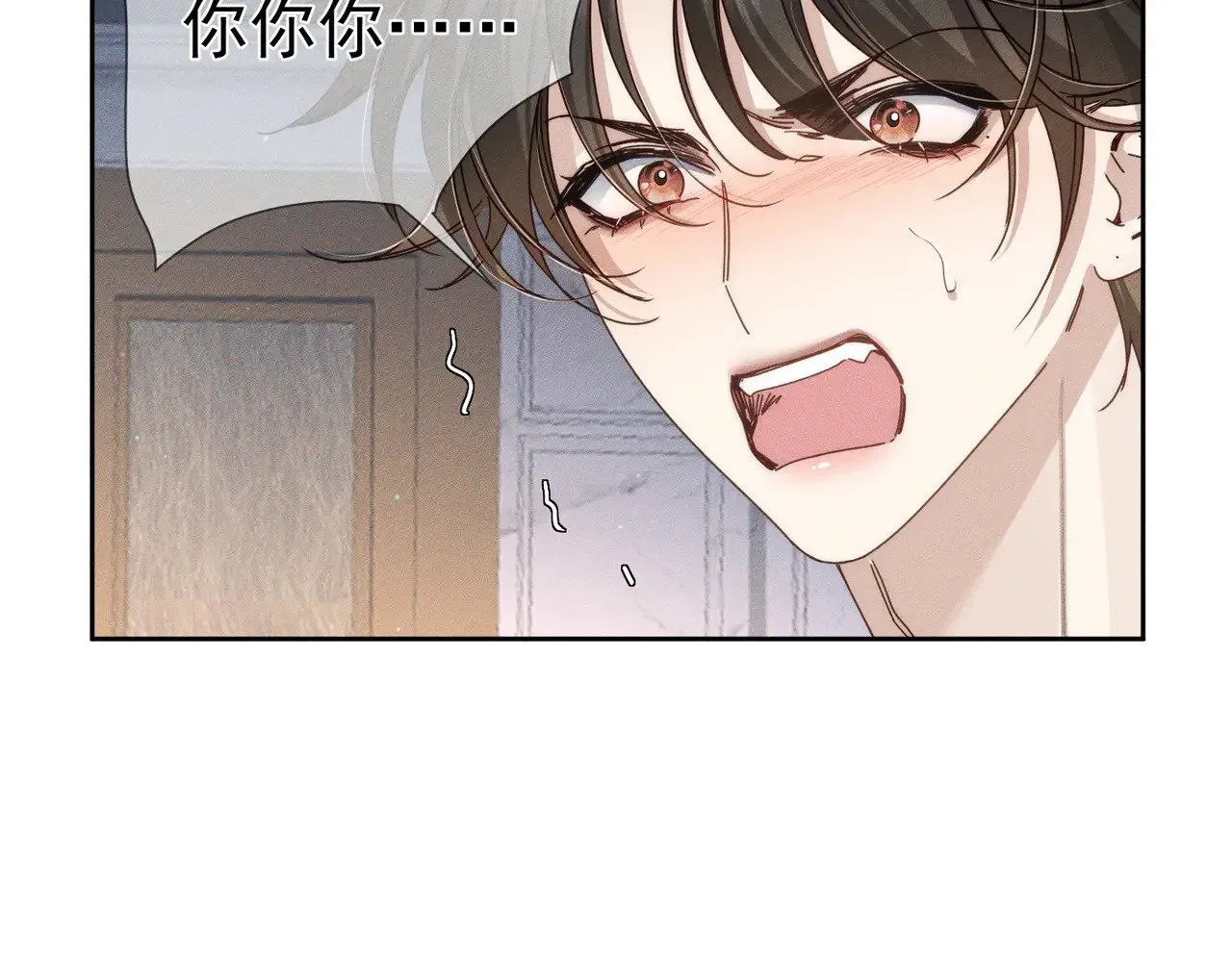 第173话：禁忌恋的男主角 第34页